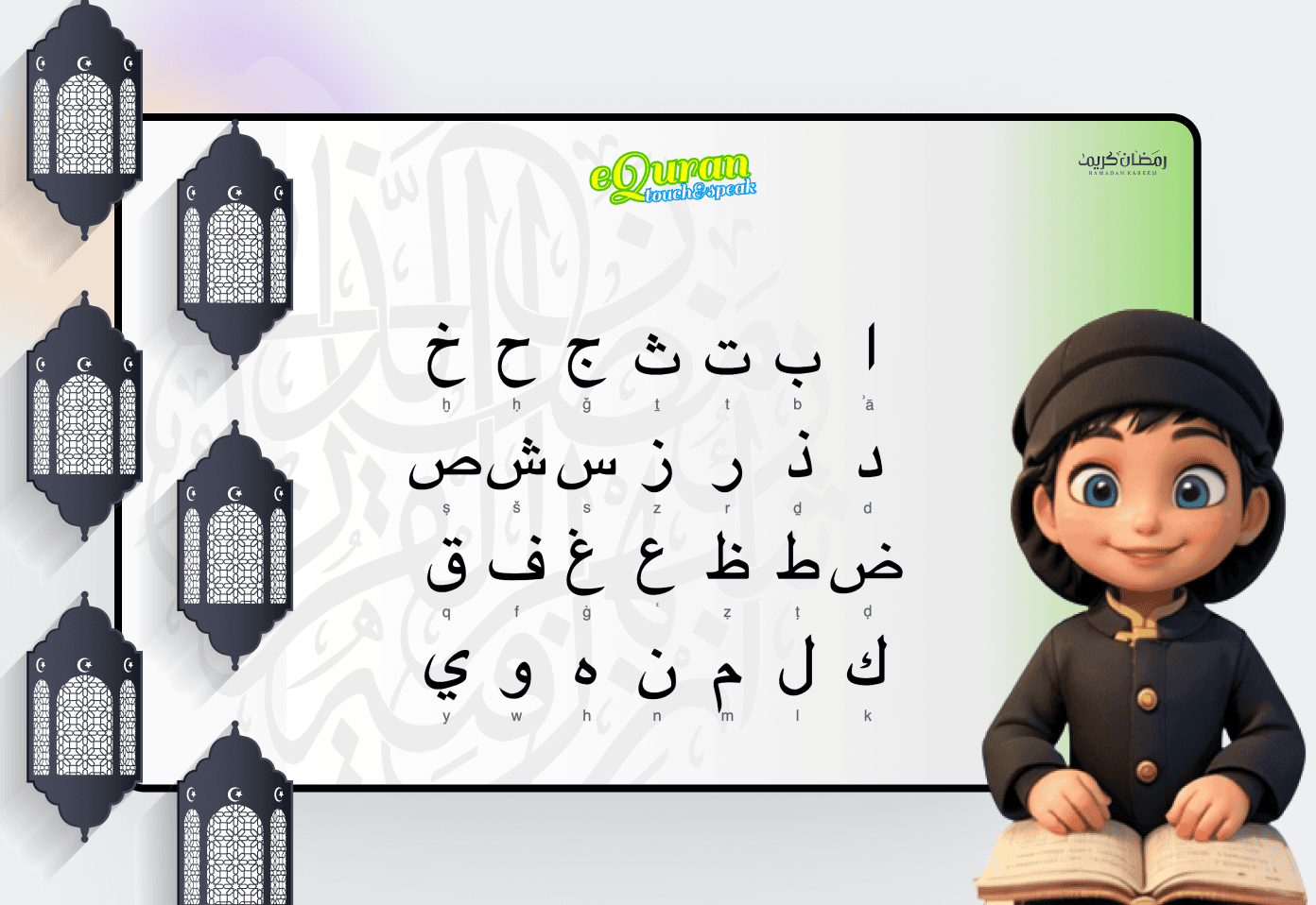 eQuran Touch — Learn 100+ Quranic vocabulary Easily